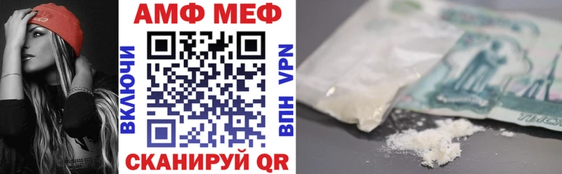 кракен маркетплейс  Динская  АМФ VHQ  цена  
