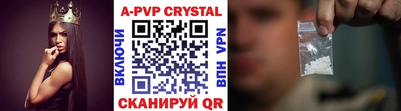 Альфа ПВП мука  Динская 
