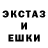АМФЕТАМИН 98% 8 expurgation