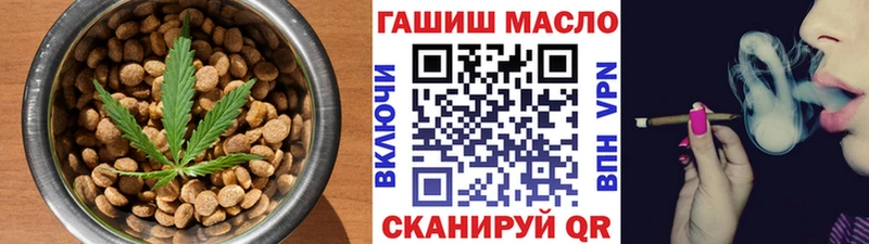 Cannafood конопля Динская