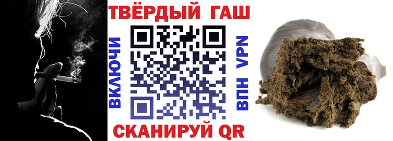 ГАШ VHQ  сайты даркнета формула  Динская 