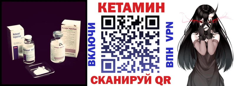 КЕТАМИН VHQ  hydra онион  Динская 