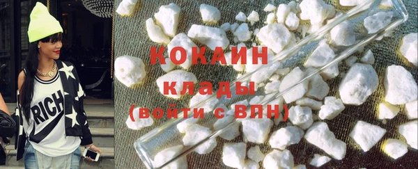 первитин Михайловка