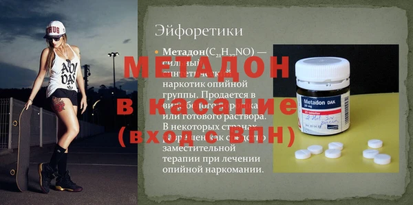 кокаин перу Алексин