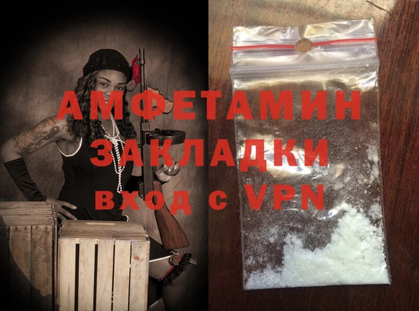 Альфа ПВП Михайловск