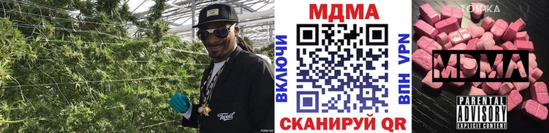 MDMA молли  как найти   МЕГА   Динская 