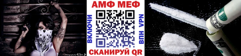 ОМГ ОМГ маркетплейс  Динская  Первитин мет 