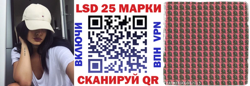 Марки 25I-NBOMe 1,5мг  shop состав  Динская 