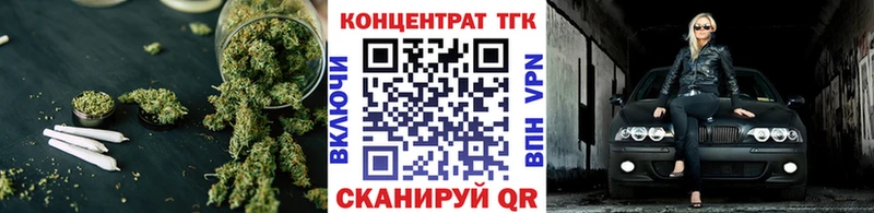 наркошоп  Динская  ТГК Wax 